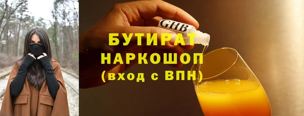 mix Бугульма