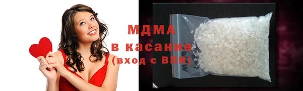 mix Бугульма