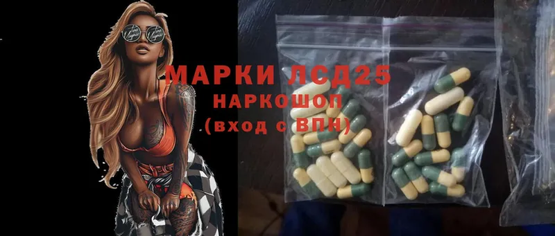 хочу наркоту  Ленск  Лсд 25 экстази ecstasy 